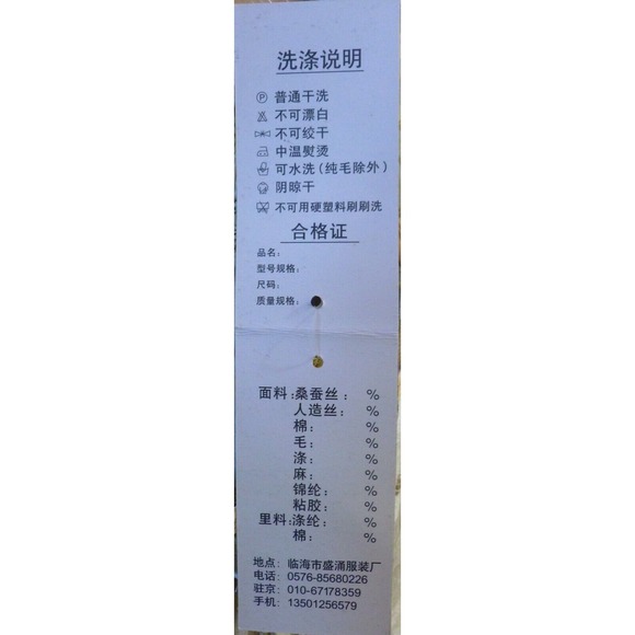 Women's Cheongsam Long Dress Short Sleeve Chinese Retro Style Dress Size XXL New - Picture 12 of 14